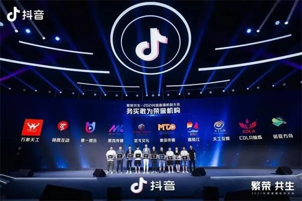 一个手机双抖音账号购物？