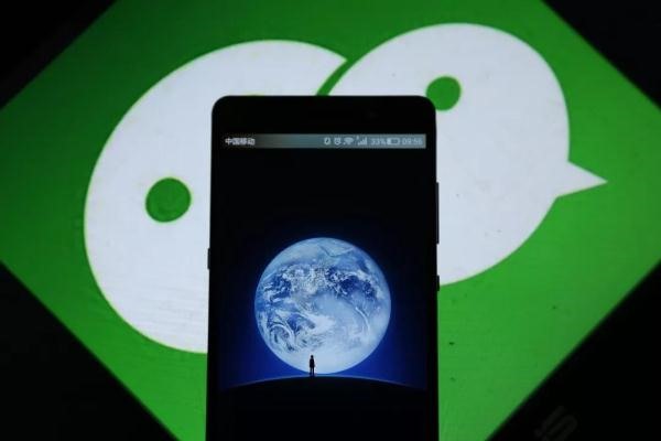 微信交友群公告怎么写的?