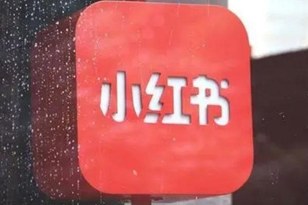 小红书分身怎么操作oppo?